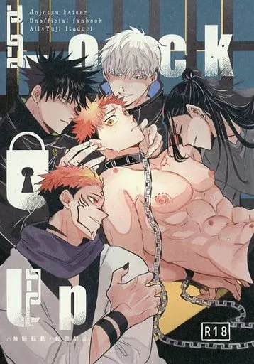 Lock U up – 呪術廻戦 – 虎杖悠仁 両面宿儺 伏黒恵 オールキャラ