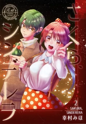 テニスの王子様同人誌　リョーマ×桜乃　再録　二冊 テニスの王子様同人誌 リョーマ×桜乃 再録 二冊 - メルカリ