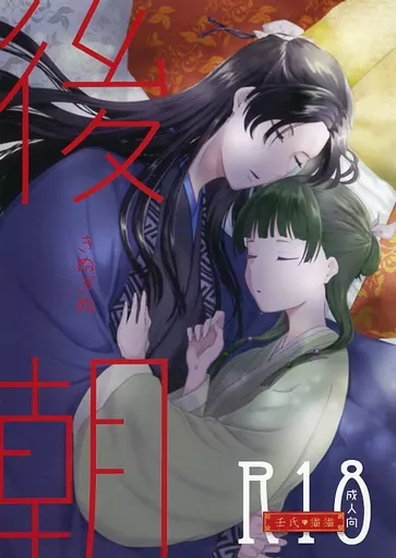 後朝 ZHOMI478911image