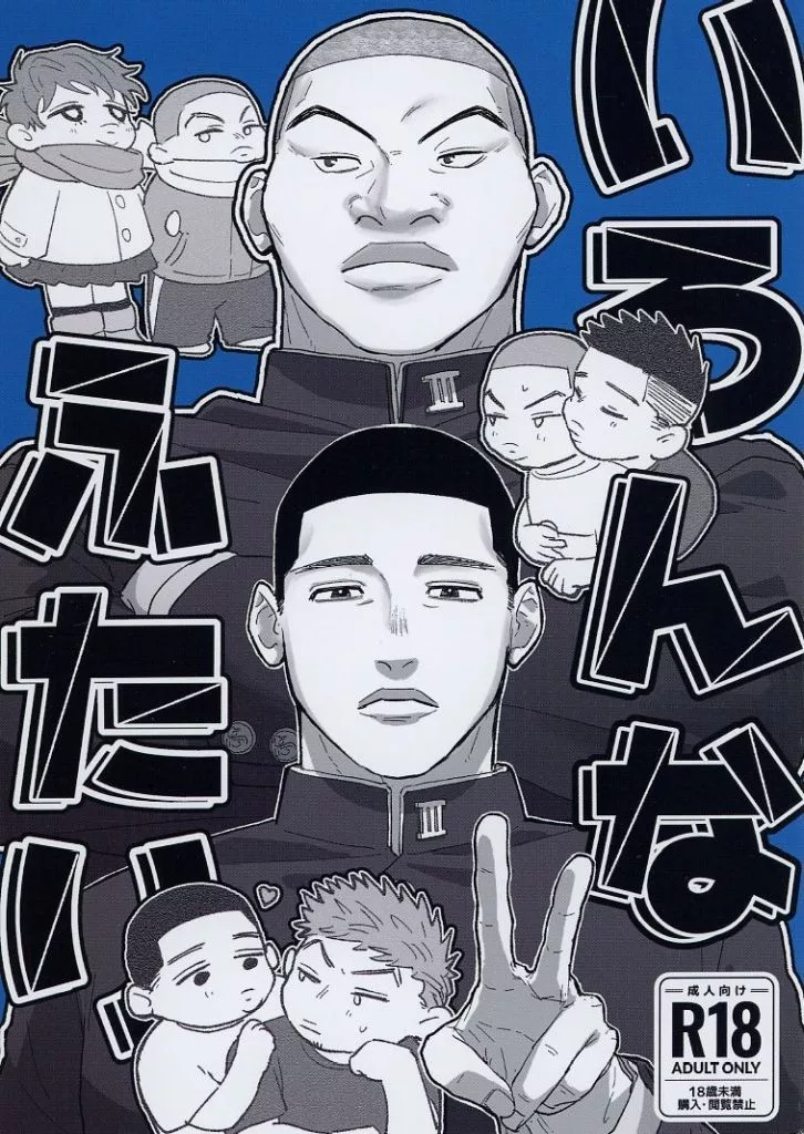 いろんなふたり ZHOMI479412image