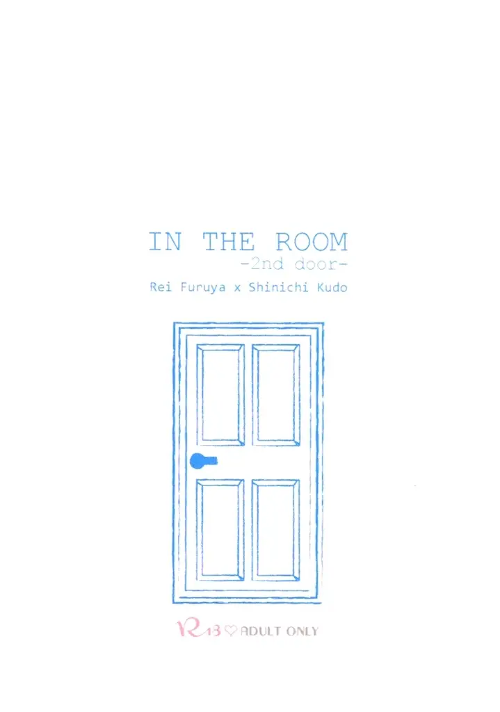 名探偵コナン IN THE ROOM－2nd door－ / ゆうき （降谷零×工藤新一） / under－sky＋