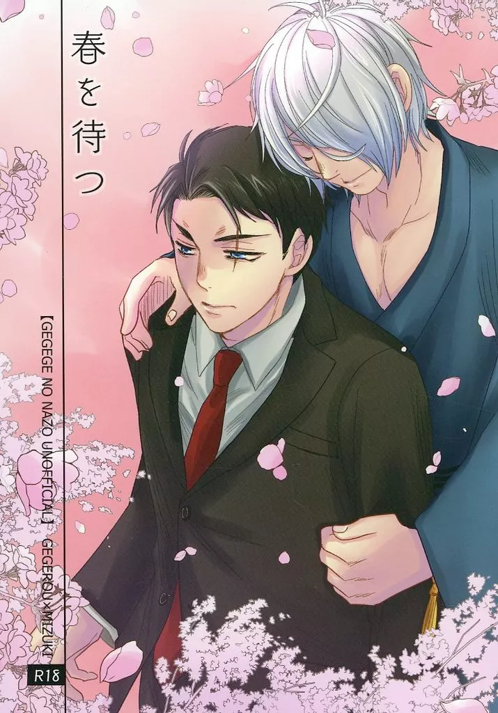 春を待つ ZHOMI480371image