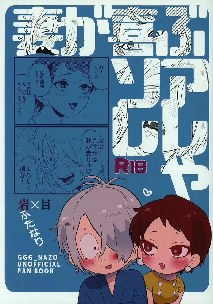 妻が喜ぶアレやソレ ZHOMI481063image