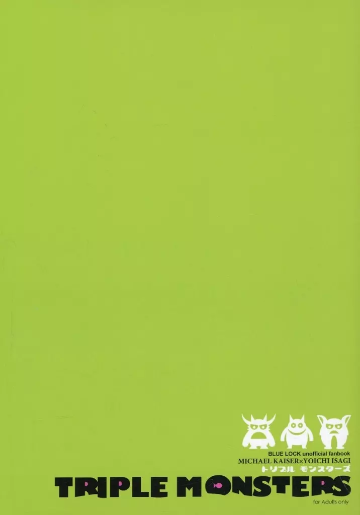 ブルーロック トリプルモンスターズ / ユメコ （カイザー×潔世一） / Lincoln