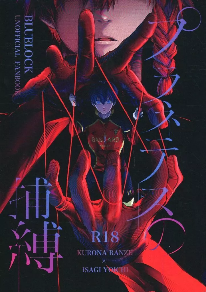 https://cdn.suruga-ya.jp/database/pics_webp/game/zhomi481808.jpg.webp-title