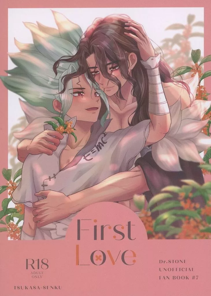 Dr．STONE First Love / きこ （獅子王司×石神千空） / Smart Cat