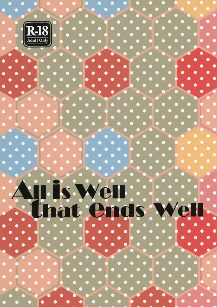 僕のヒーローアカデミア All is Well that ends Well / 極楽娘 （爆豪勝己×轟焦凍） / N．W．D