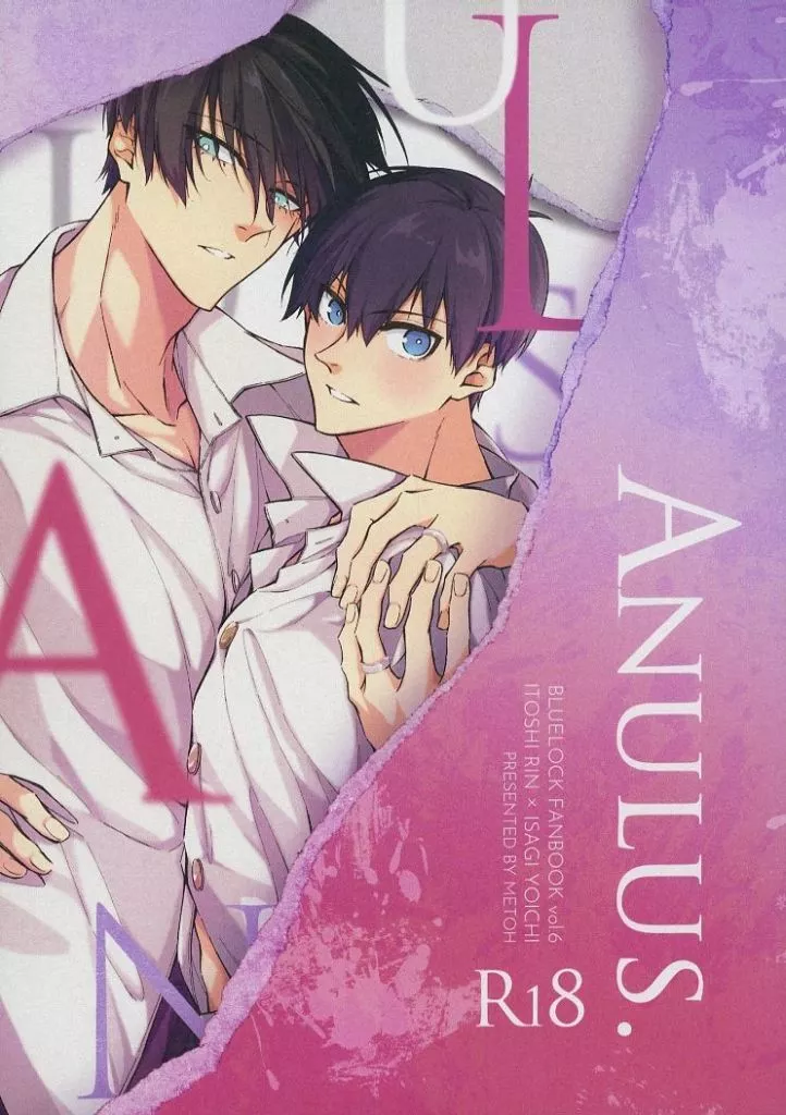 ブルーロック ANULUS. / べく (糸師凛×潔世一) / METOH