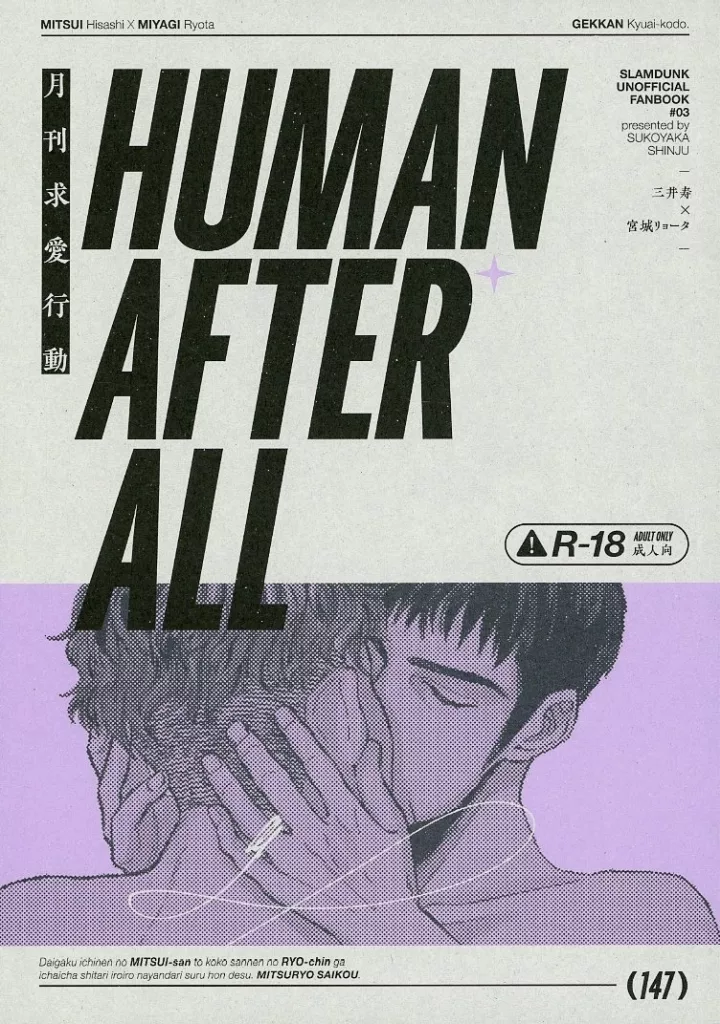 月刊求愛行動 ZHOMI482324image