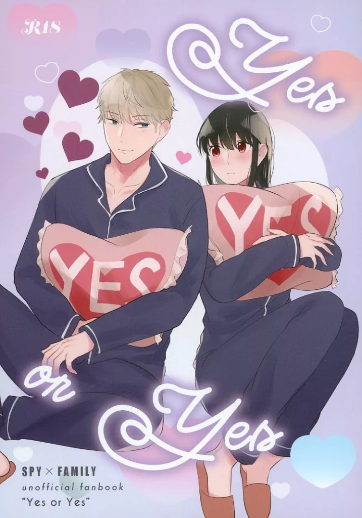 Yes or Yes – SPY×FAMILY – ロイド・フォージャー ヨル・フォージャー ロイド ヨル