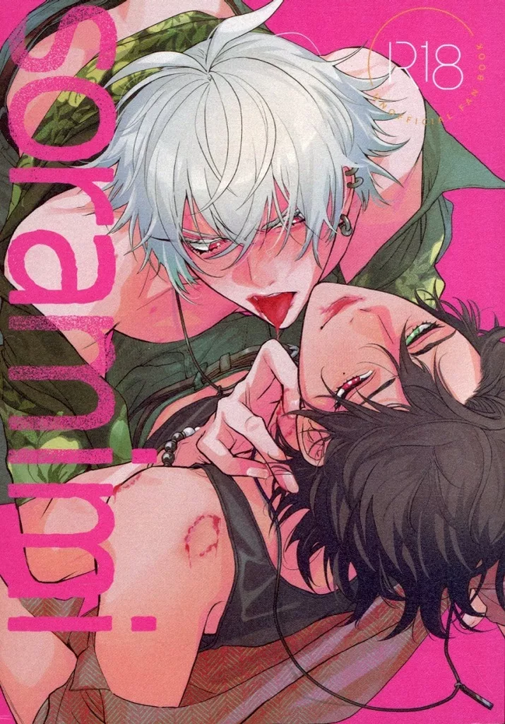 soramimi – ヒプノシスマイク – 碧棺左馬刻 山田一郎