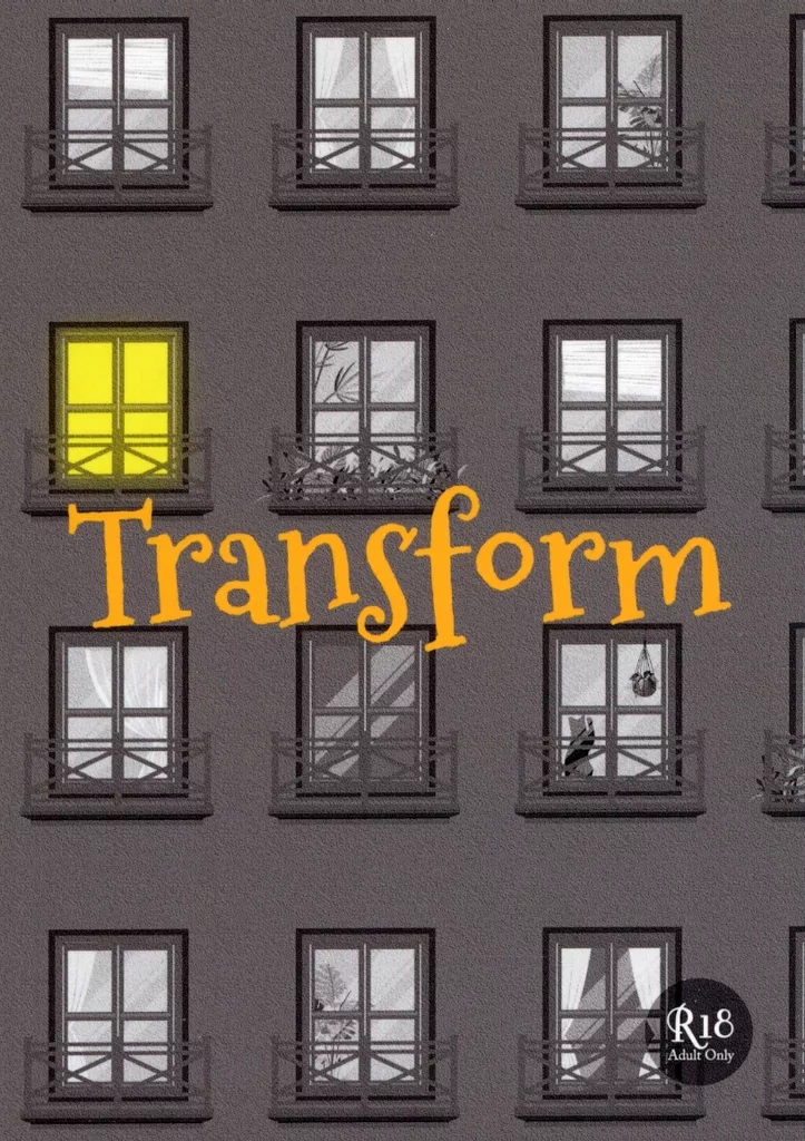 僕のヒーローアカデミア Transform / 冬凱 （Mr．コンプレス×荼毘） / ていおう小屋