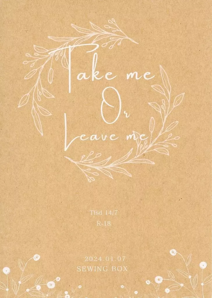 スラムダンク TAKE ME OR LEAVE ME / 糸 (三井寿×宮城リョータ) / 裁縫箱(SEWING BOX)