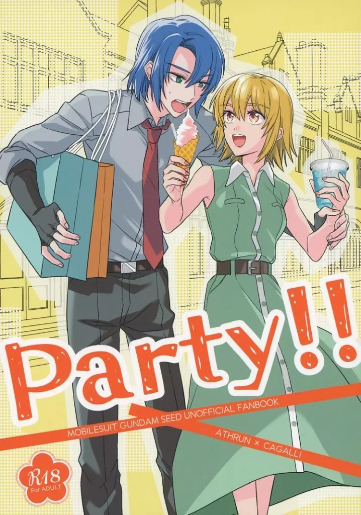 Party！！