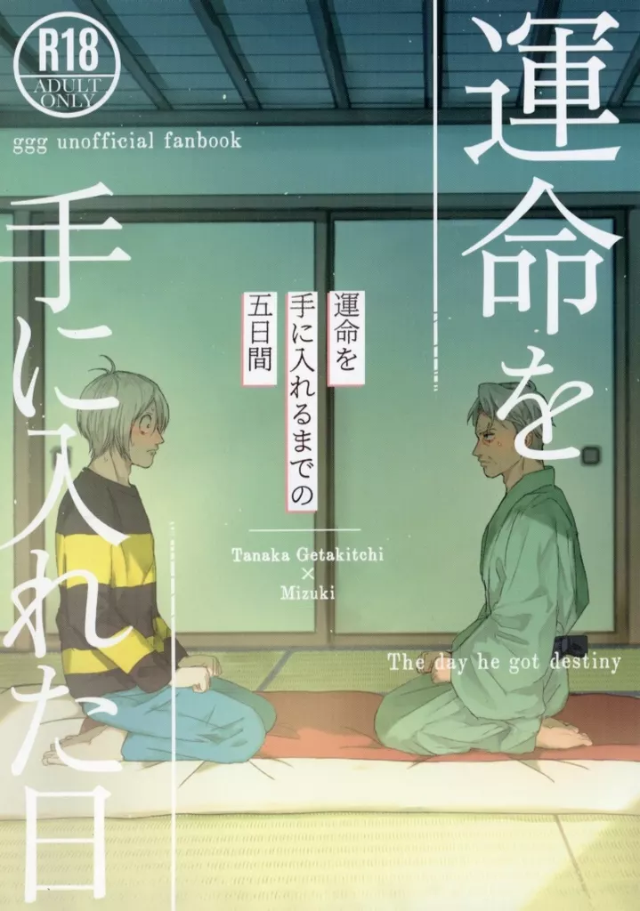 https://cdn.suruga-ya.jp/database/pics_webp/game/zhomi484173.jpg.webp-title