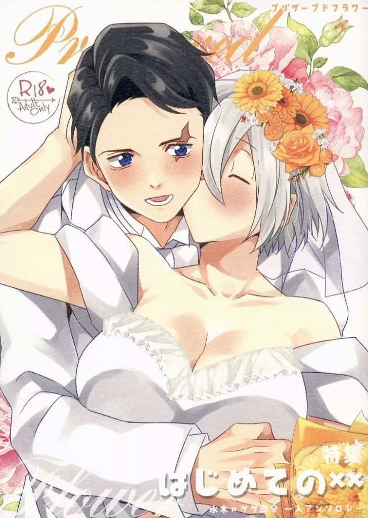 Preserved Flower プリザーブドフラワー_image