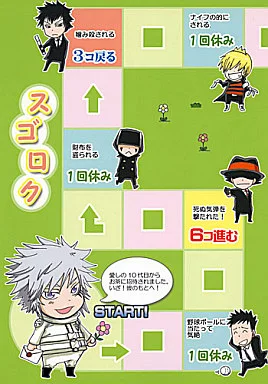 家庭教師ヒットマンREBORN！ スゴロク （白蘭×沢田綱吉） / 戌小屋