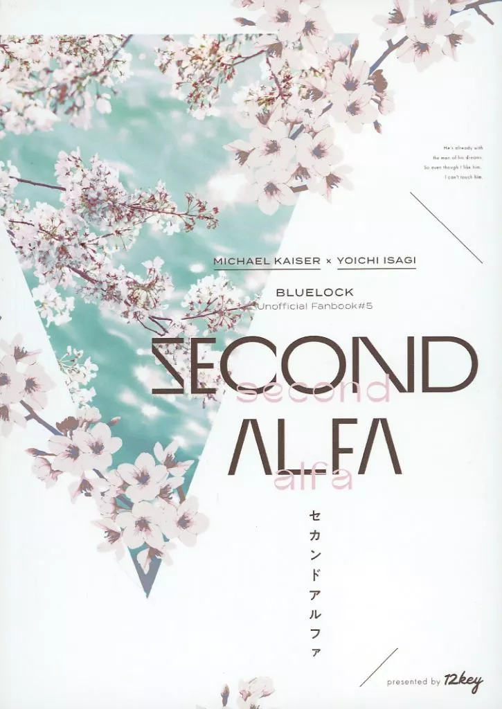 ブルーロック セカンドアルファ / いつき （カイザー×潔世一） / 12key