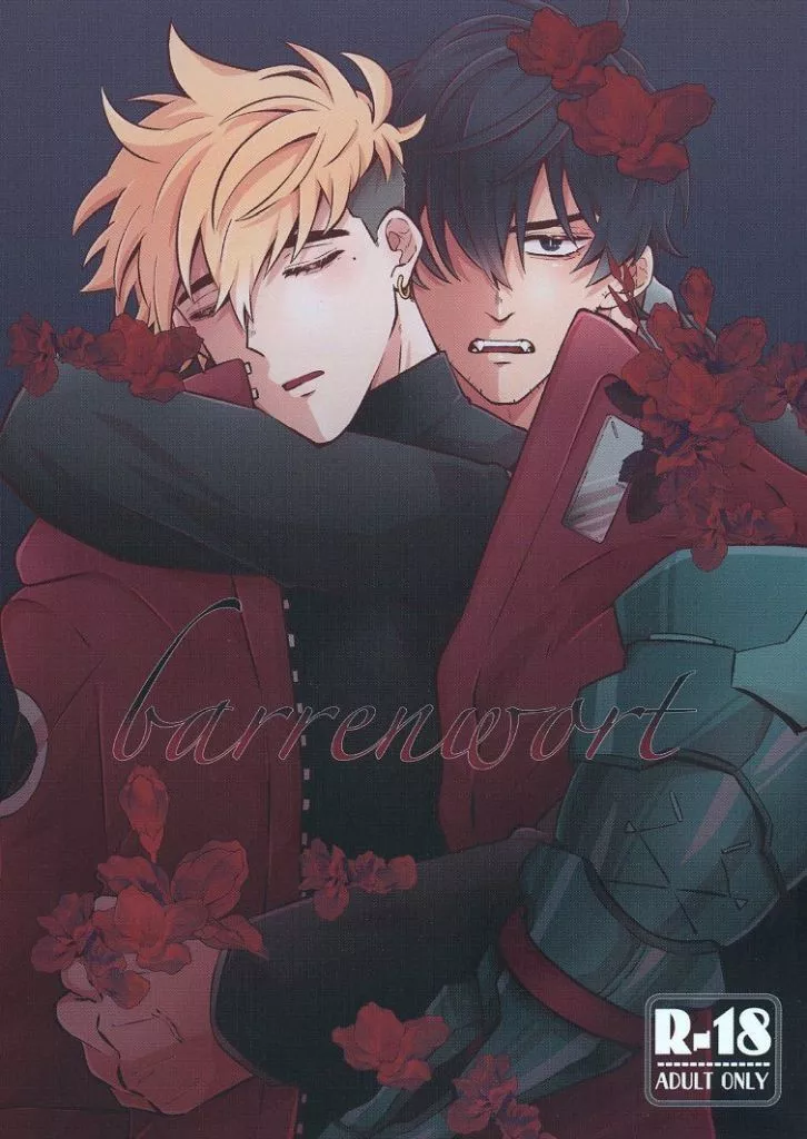 トライガン barrenwort / らせつ （ウルフウッド×ヴァッシュ） / ねこまみれ