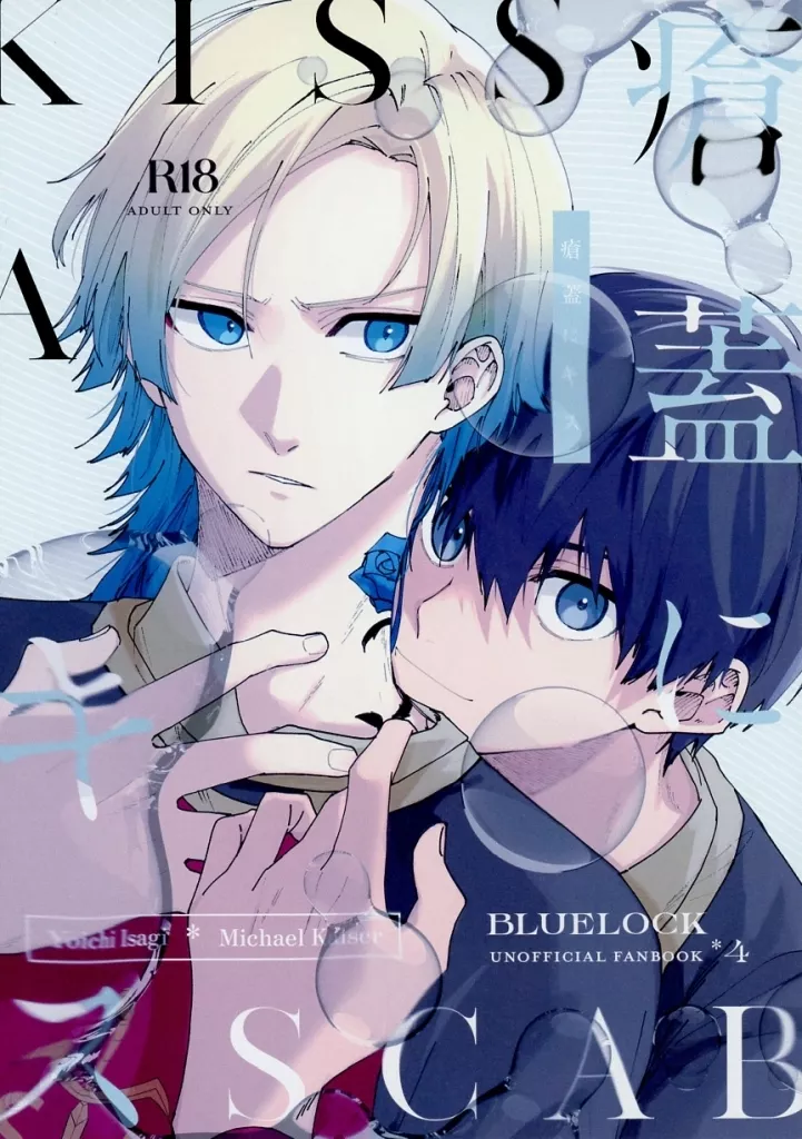 瘡蓋にキス ZHOMI485263image