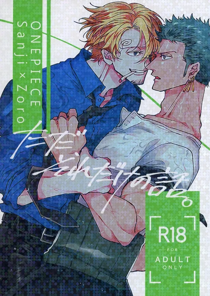 ただ、それだけの話。 ZHOMI485552image