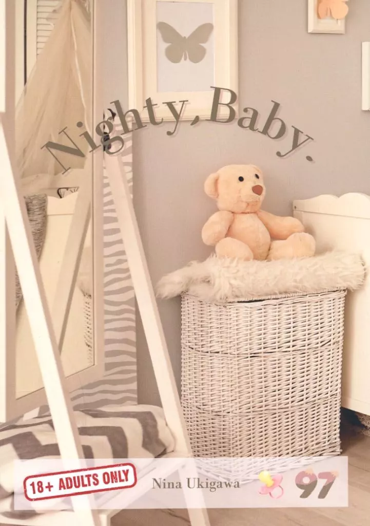 Nighty Baby． – スラムダンク – 沢北栄治 宮城リョータ