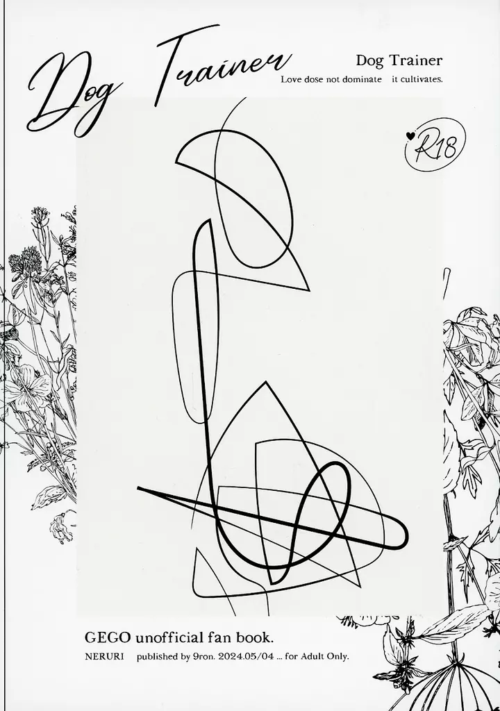 ドッグ・トレーナー ZHOMI485635image