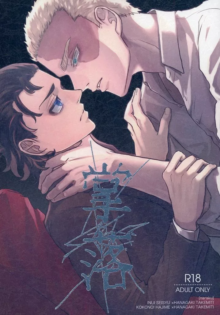 掌落 ZHOMI485879image