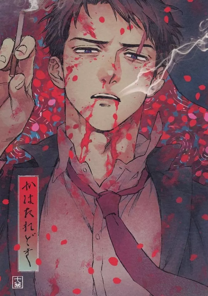 かはたれどき ZHOMI486111image