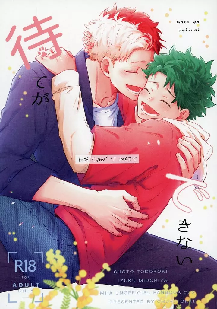 待てができない ZHOMI486939image