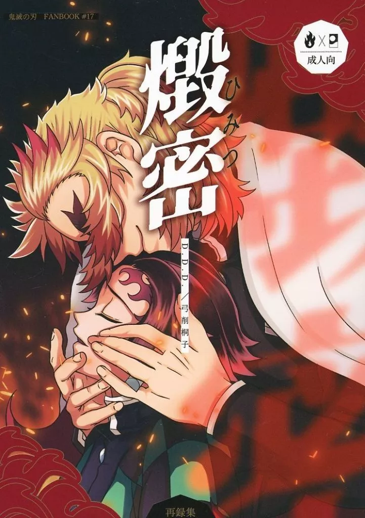 燬密 ZHOMI487402image