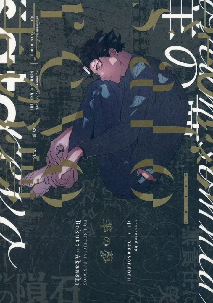 羊の夢 ZHOMI487459image