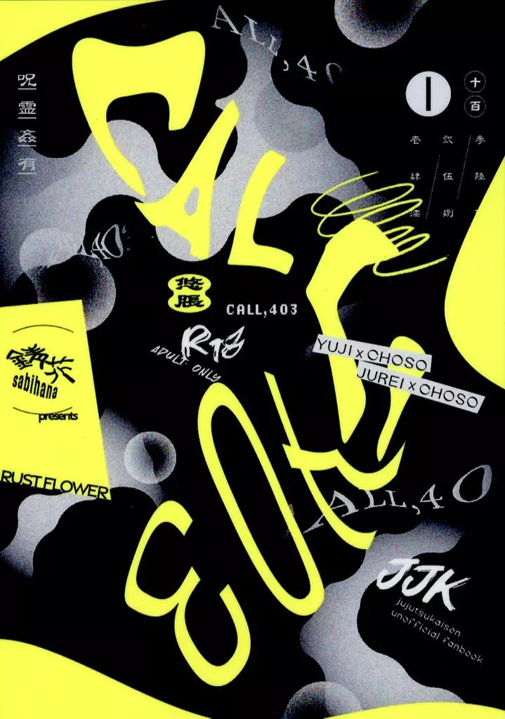 CALL 403 ZHOMI487590image