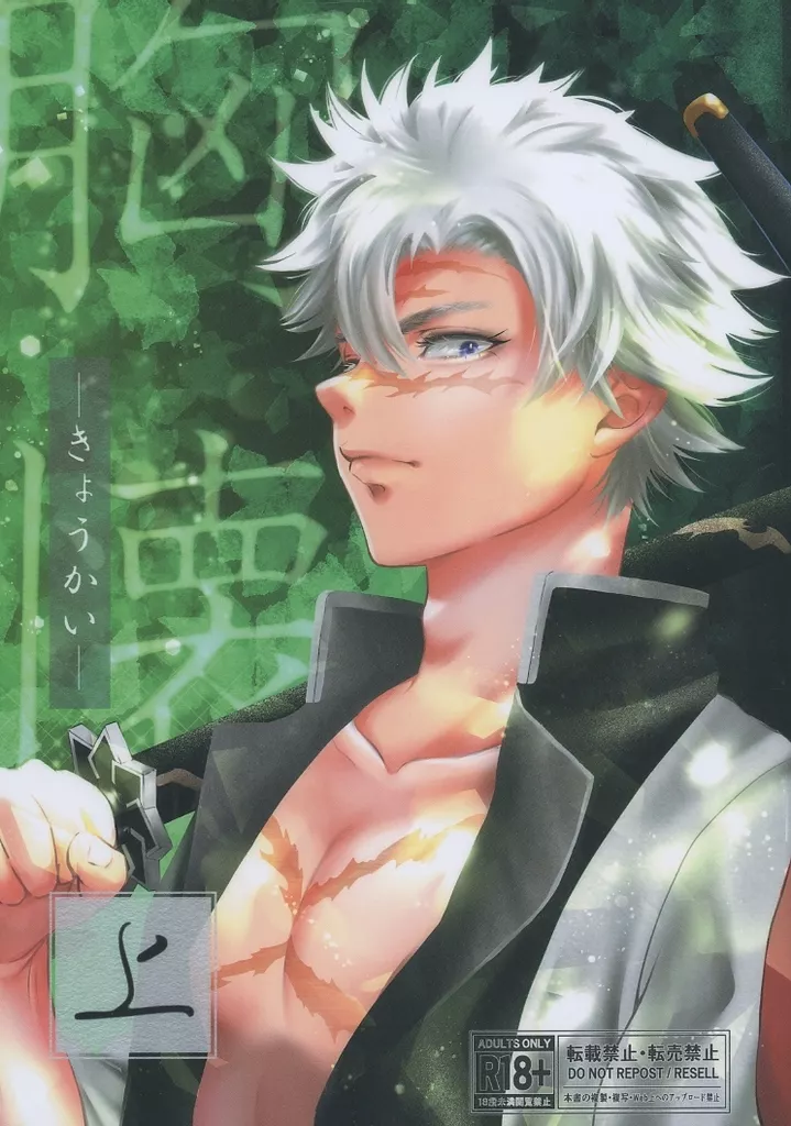 胸懐 ‐上‐ ZHOMI487636image