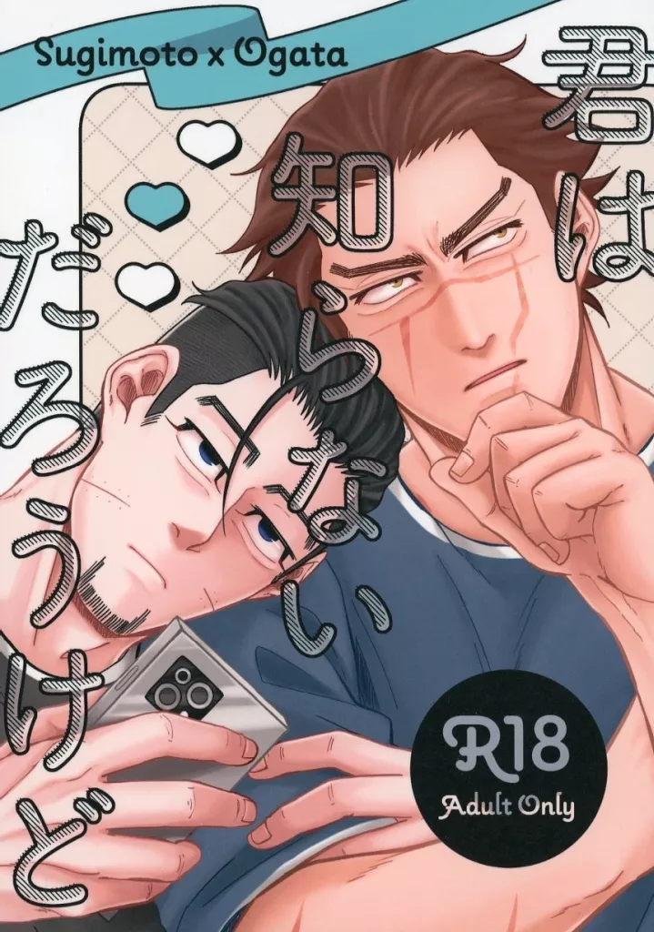 君は知らないだろうけど ZHOMI488201image