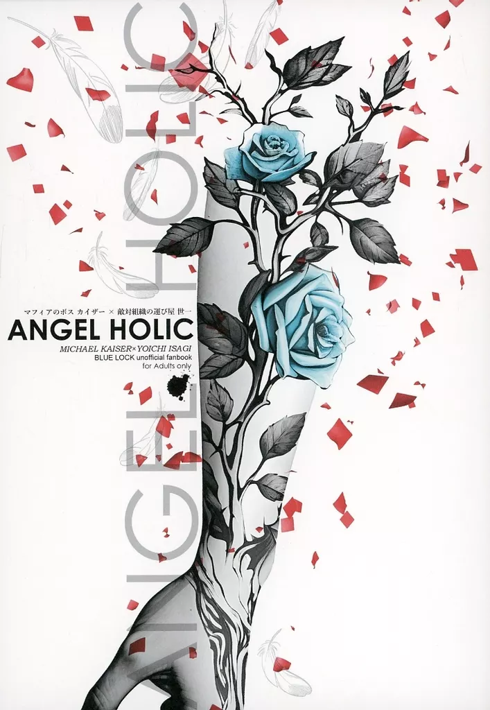 ブルーロック ANGEL HOLIC / コメコ （カイザー×潔世一） / Lincoln