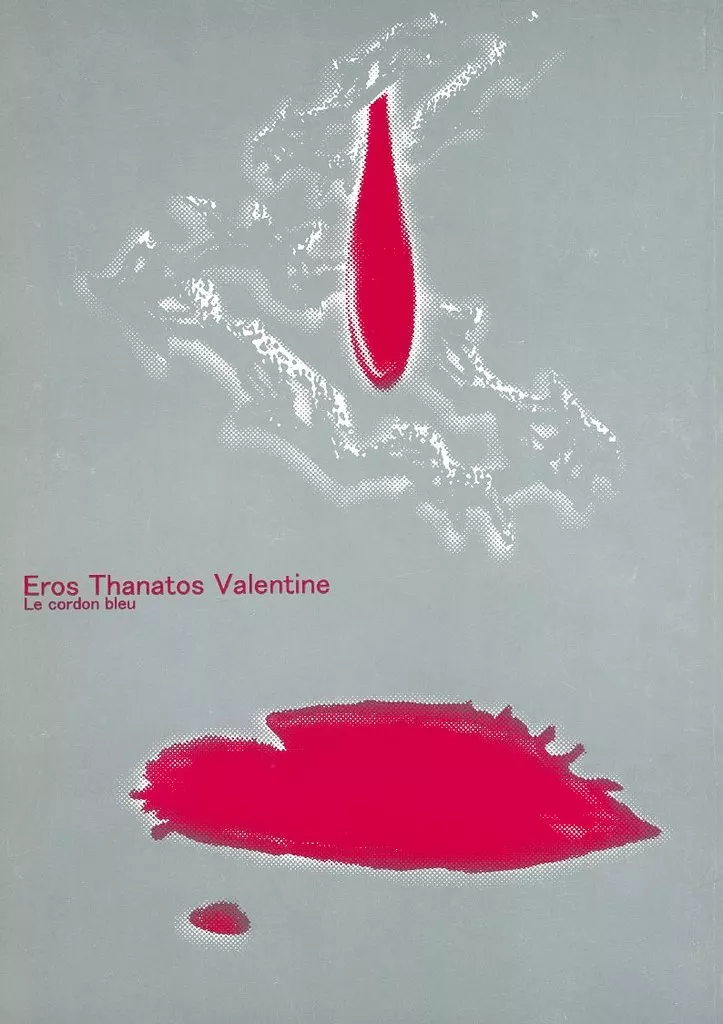 ワンピース Eros Thanatos Valentine / 香雪琉一 （ゾロ×サンジ） / LE CORDON BLEU