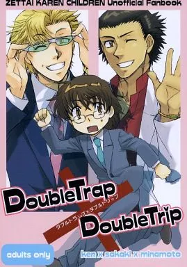 絶対可憐チルドレン DoubleTrap×DoubleTrip ダブルトラップ×ダブルトリップ / 稲霧由納 / 久住むに （ケン+賢木×皆本） / Eulenspiegel