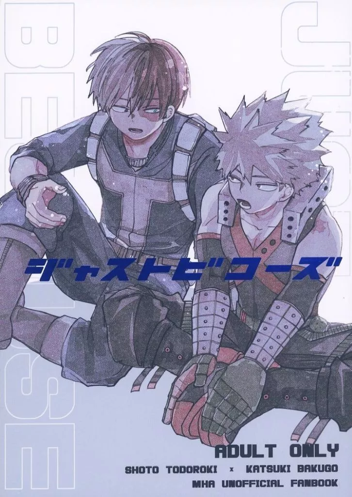 僕のヒーローアカデミア ジャストビコーズ / すうめろ （轟焦凍×爆豪勝己） / stardust