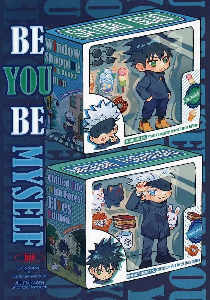 BE YOU BE MYSELF – 呪術廻戦 – 五条悟 伏黒恵