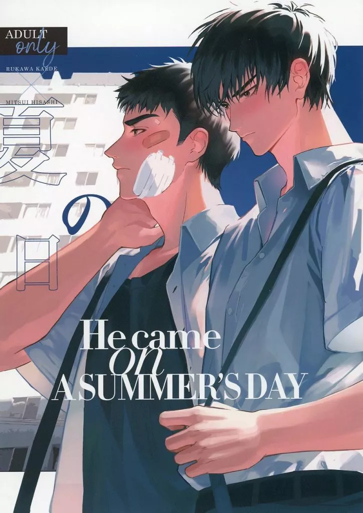 スラムダンク He came on a summer’s day / リン （流川楓×三井寿） / The Luckiest