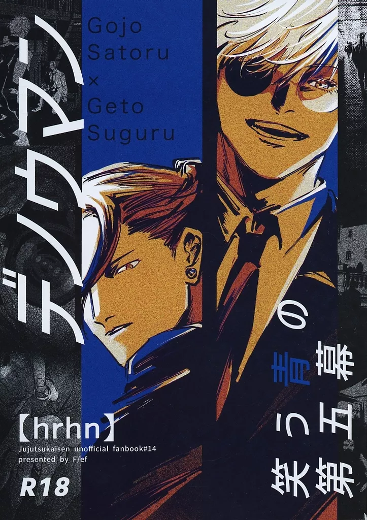 デノウマン 笑う青の第五幕 ZHOMI490248image