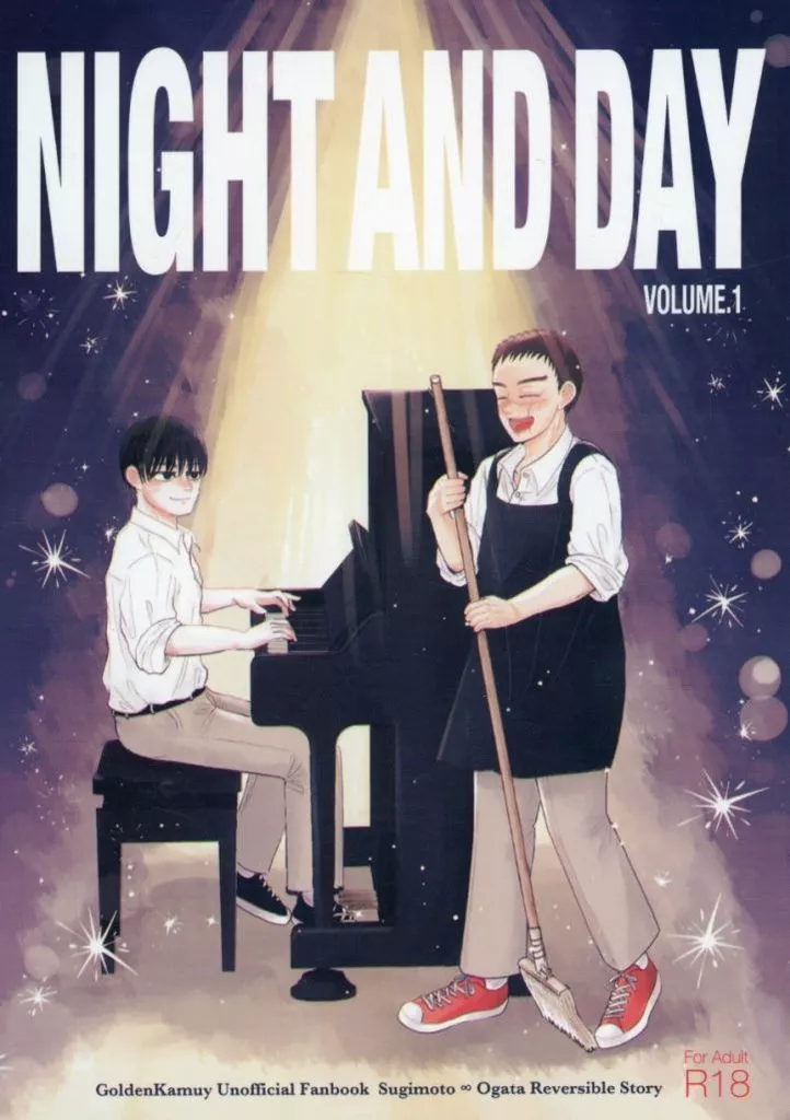NIGHT AND DAY – ゴールデンカムイ – 杉元佐一 尾形百之助