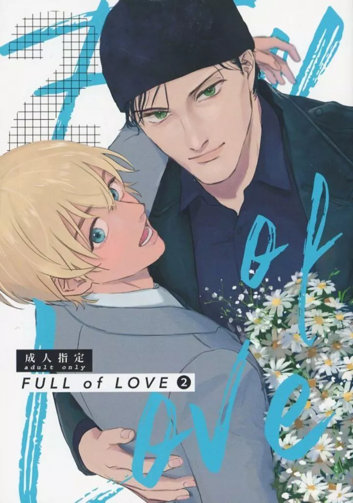 名探偵コナン FULL of LOVE 2 聡明じゃない再録集 2 / もこつ （赤井秀一×安室透） / 聡明じゃない
