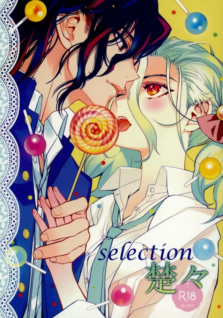 selection楚々 ZHOMI490446image