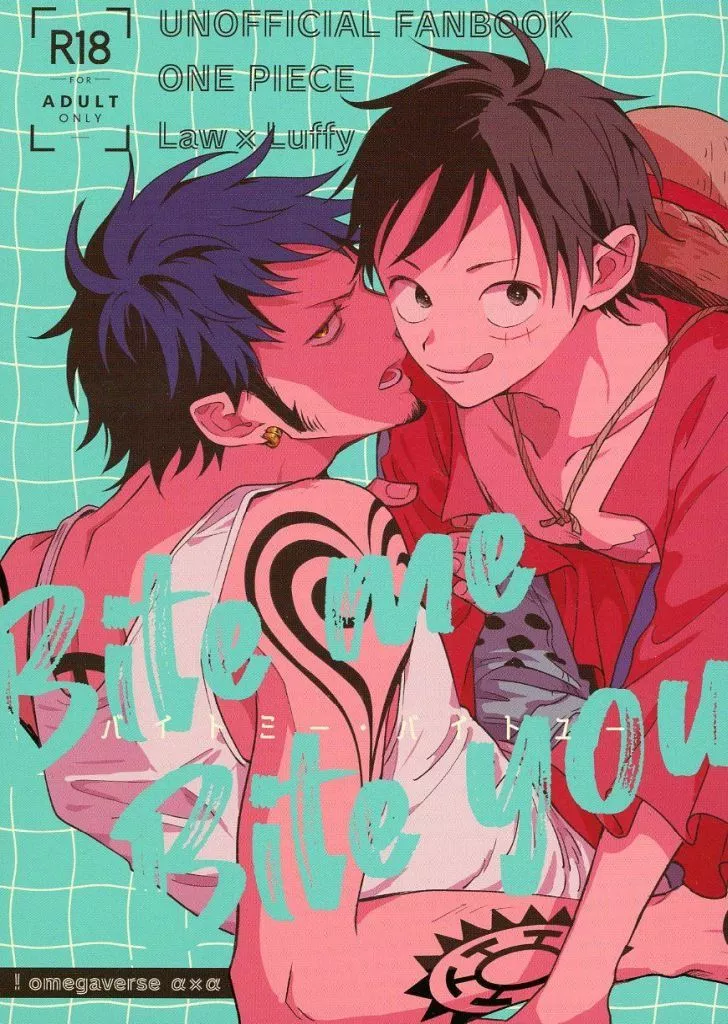 ワンピース Bite me Bite you / szk （ロー×ルフィ） / なきごと