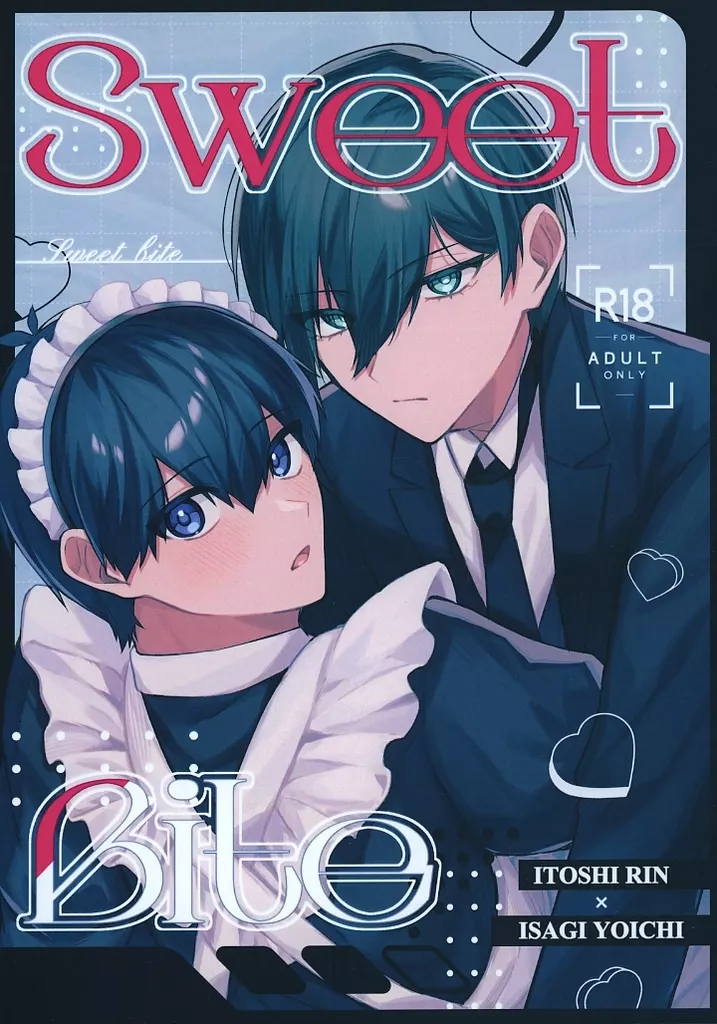 ブルーロック Sweet bite / 琥珀十 (糸師凛×潔世一) / あめとかんてん