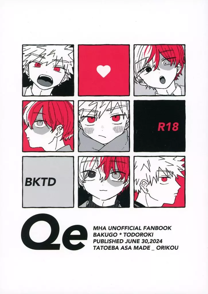 Qe – 僕のヒーローアカデミア – 爆豪勝己 轟焦凍