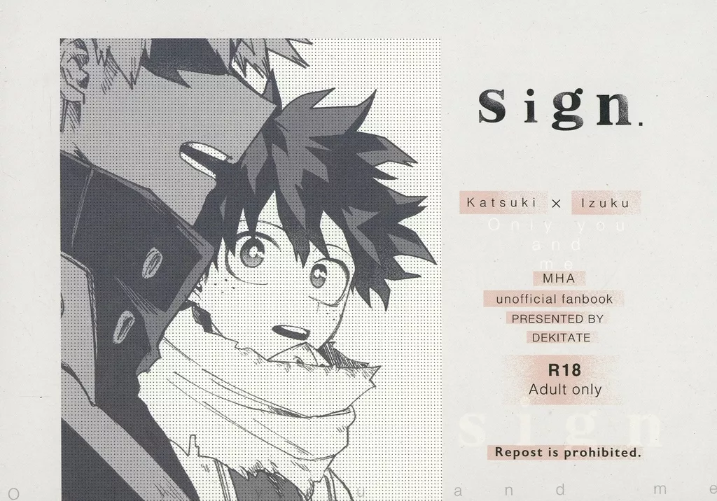 sign． – 僕のヒーローアカデミア – 爆豪勝己 緑谷出久