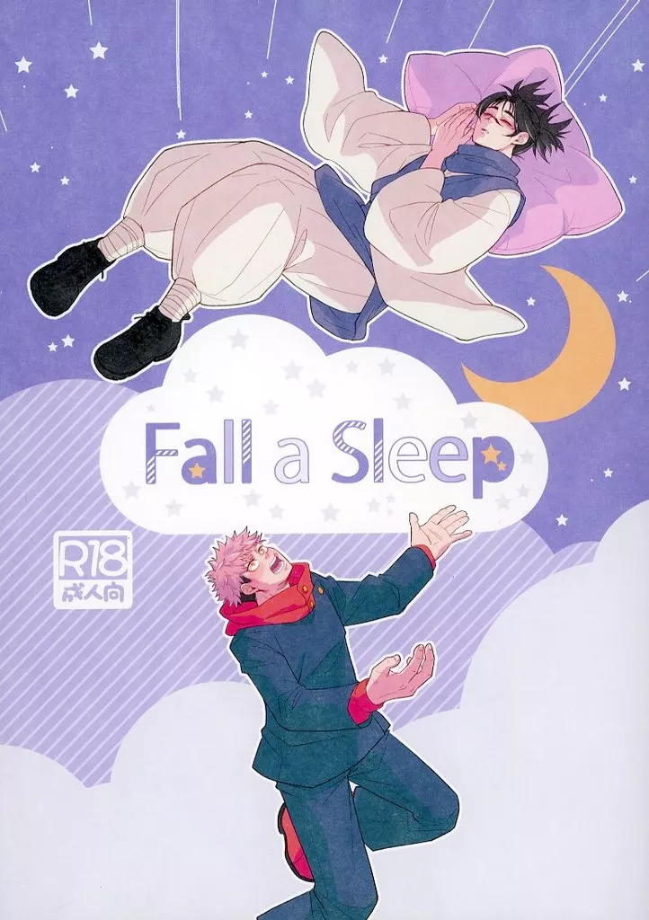 Fall a Sleep – 呪術廻戦 – 虎杖悠仁 脹相